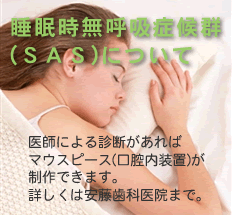 ���������ċz�ǌ�Q�ɂ��āB�������Ȉ�@�Ń}�E�X�s�[�X�����܂��B